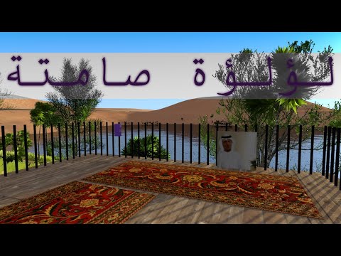 The Silent Pearl, 2020.04.07