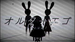 【東方MMD】オルターエゴ【魔理沙】