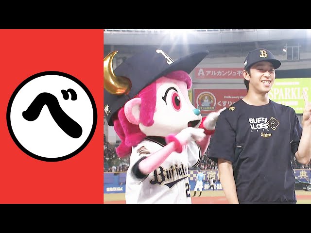 【ベ】ベルたその「スマイル指導」入りまーす！【まとめるほどではないまとめ】