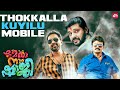4 Whatsapp Groupinte Adminaa Njaan Mera Naam Shaji Bijumenon Nikhila Vimal Sun NXT Malayalam