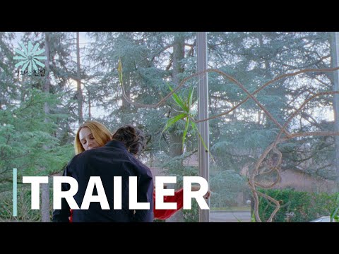 단순한 열정(Passion Simple) 30초 예고편