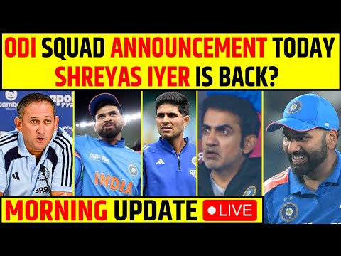 🔴MORNING UPDATE LIVE: IND VS NZ ODI SQUAD ANNOUNCEMENT TODAY | IYER COMEBACK LOADING? #indvsnz