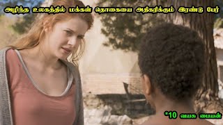 மக்கள்தொகையை அதிக�