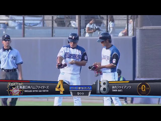 【ファーム】ファイターズ・今井 一二塁間を抜けるタイムリー!! 2018/8/25 F-G(ファーム)