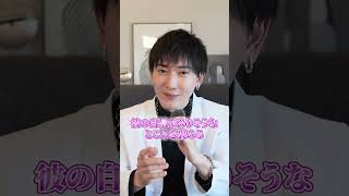 男が気になる女性って共通点あるんです。 #恋愛 #恋愛心理学 #恋愛相談