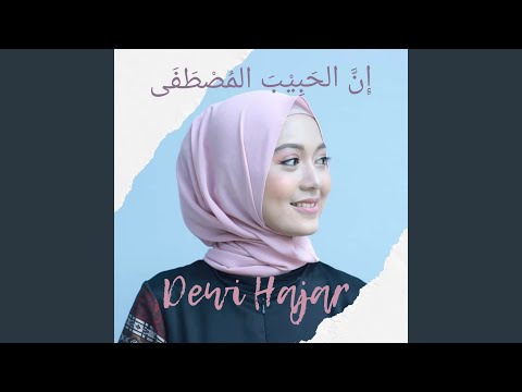 إن الحبيب المصطفی