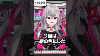 椅子の試座でも安定の幼児扱いをうける枢ちゃん [ホロライブ/響咲リオナ/水宮枢]