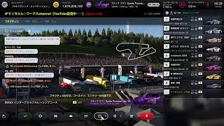 【GT7】日曜日のお昼は、楽しいレース!!参加型 ☺️初見さん大歓迎‼️《#PicarRacing》
