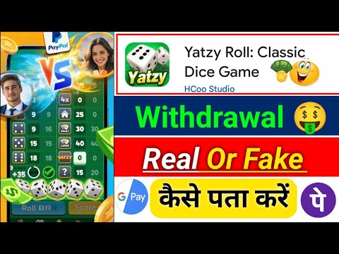 Yatzy Roll Classic Dice Game withdrawal || Yatzy Roll Classic Dice Game real Or fake 