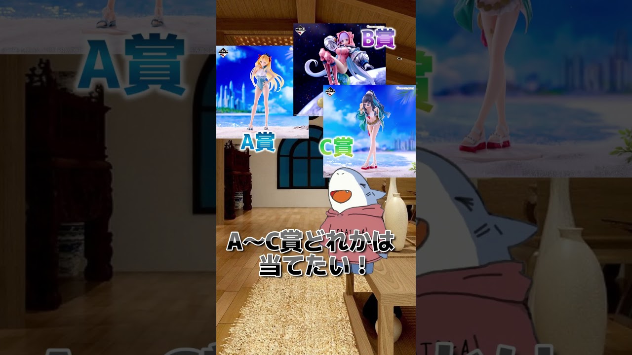 【FGO】一番くじは良い文明