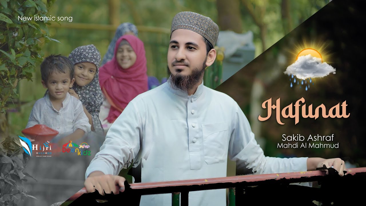حفنت | Hafunat by Sakib Ashraf & Mahdi Al Mahmud | New Arabic Nasheed