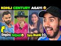I M BACK 🥹 Virat Kohli CENTURY Umpire Not Giving WIDE IND Vs NZ