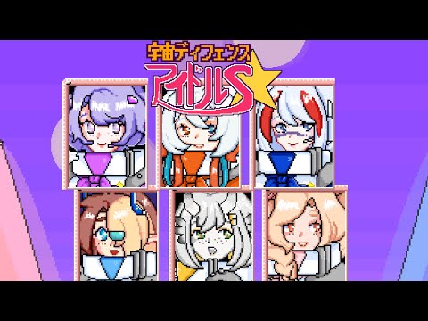Idol Bouei-tai Hummingbird Setsunai Omoi Hummingbird