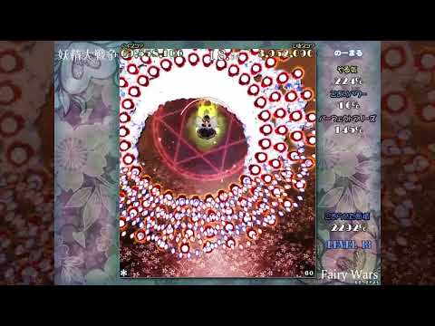 GFW Normal B2 Sum of Best (70,777,490)