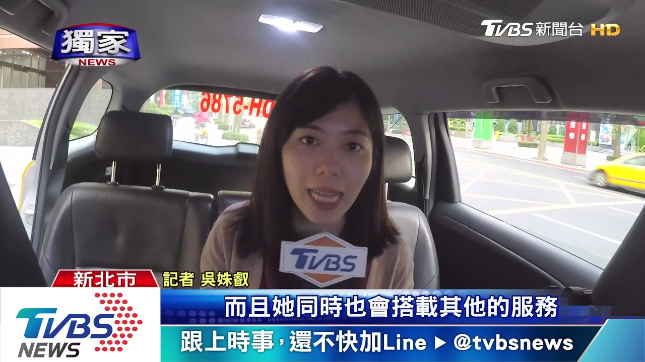 拒載寵物! 男怨UBER嘸「特殊需求」選項