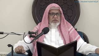 أ.د. علي الشبل | شرح منتقى الأخبار (138) image