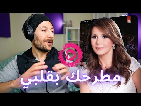 🇨🇦 CANADA REACTS TO Majida El Roumi مطرحك بقلبي - ماجدة الرومي reaction
