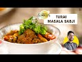 Spicy Turai ki Sabji | तुरई की सब्ज़ी | easy Sabji recipe | Chef Ranveer Brar