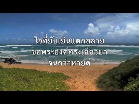 ว่ามีหลายที่จะเพิ่มสมาชิก คลินิกรักษาแรง
