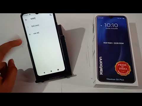 How to change language in karbonn S9 plus, language change kaise karen