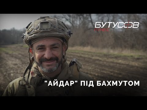 "I will take people from the street and make them elite fighters."