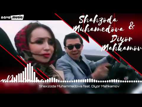 Shahzoda Muhammedova feat Diyor Mahkamov - Devonang ☆|☆ Шахзола ва Диёр - Девонанг?