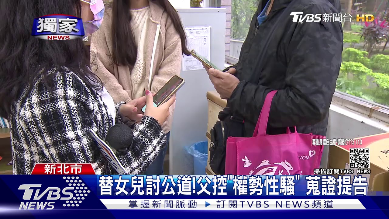 有電眼怎性騷!遭控醫師反駁 子虛烏有
