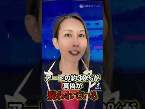 情報・AI・データサイエンス学科 「偽物か本物か？」データサイエンスが古代アートの真実を暴く！ #shorts