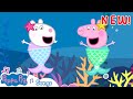 Peppa Pig Tales Vol 1 Let S Play Dress Up NEW Peppa Pig Songs Kids Songs Nursery Rhymes