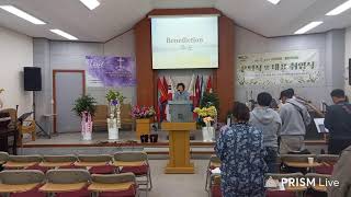 Download lagu Sunday Worship Service on Mar. 29 mp3 Download lagu Sunday Worship Service on Mar. 29 mp3