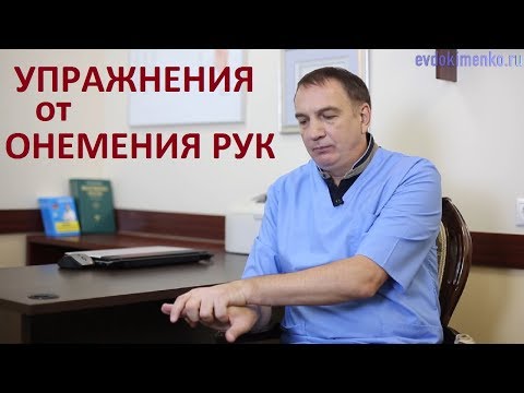 Перелом локтевой сустав лфк Деформирующий артроз 1 2 степени коленного сустава