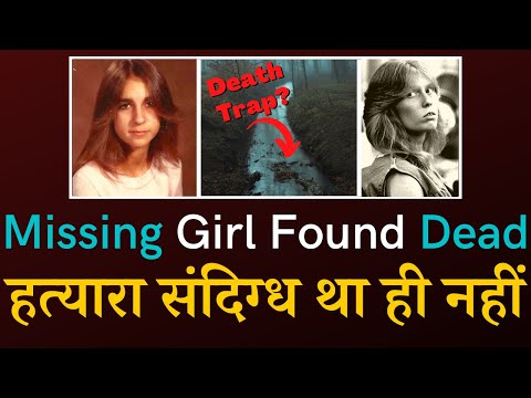 Teen gets pushed into brutal DEATH TRAP