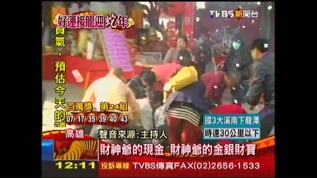 搶現金擲筊賽 財神廟遊客搶沾喜氣