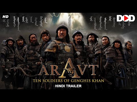 Aravt Ten Soldiers Of Genghis Khan - Hindi Trailer