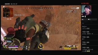 エーペックスレジェンズ！！っしゃーーー！！！