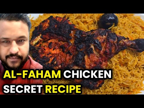 ARABIC CHICKEN AL FAHAM WITH RICE 