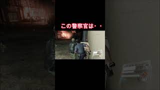 レオンより強い警察官が存在する。バイオザード６