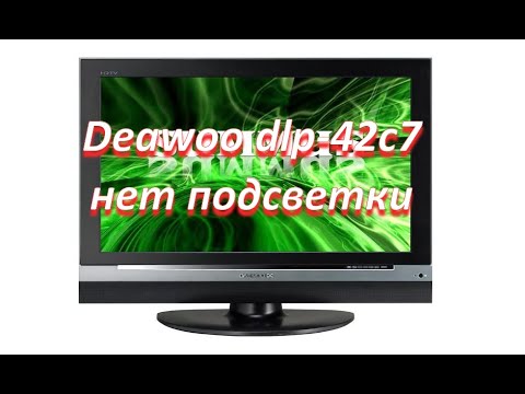 Телевизор daewoo dlp 42c7 не включается