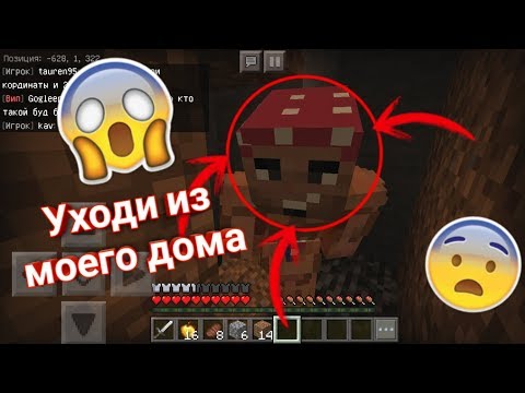 Рикардо Милос в Майнкрафте