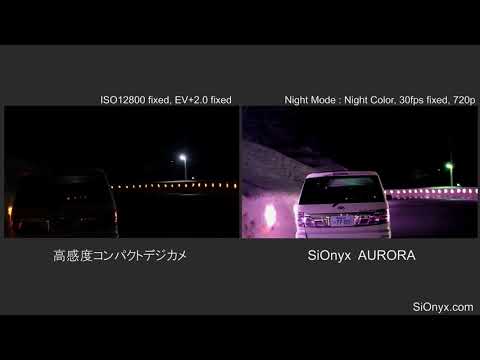 CDV-100C AURORA ナイトビジョンカメラ [防水+防塵] SiOnyx
