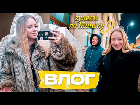 Последние дни съемок в кино! Поезд домой и первый снег в Москве | Кукояки влог