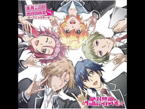 Zettai Muteki☆Fallin' Love☆ - Cute High Earth Defense Club Love! OP 1