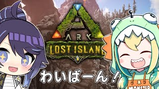 [Vtub] kson總長 & 天野Pikamee ARK 20211229