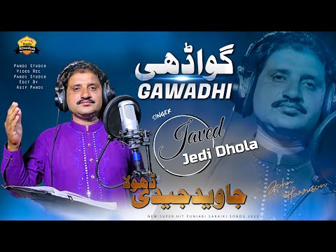 Gawadhi | Official Video | Javed Jedi Dhola | Punjabi Song 2023