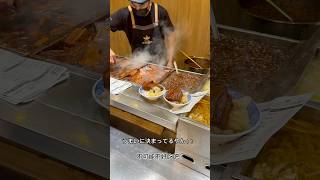 超喜歡這間店的滷肉飯😋ミシュランビブグルマンの魯肉飯が美味しすぎる！ #台湾生活 #台湾グルメ  #魯肉飯