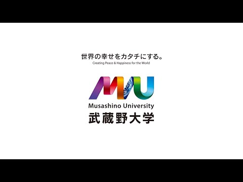 法律学科 武藏野大学介绍
