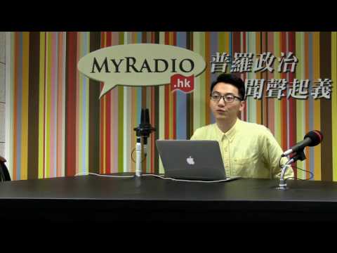 鄭錦滿 四眼乜乜乜 170222 ep65 p1 of 2 車長起義，所為何事？(上)