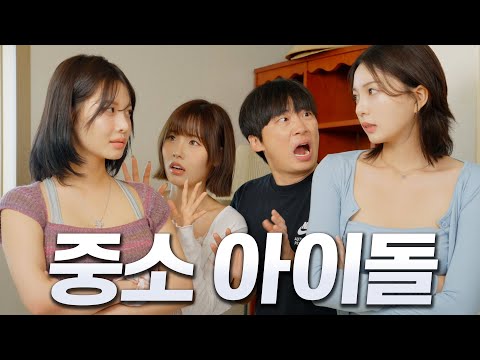 첫 날 부터 기싸움