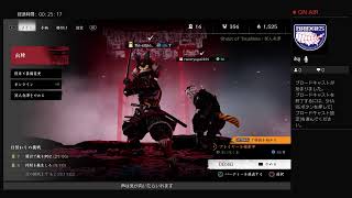 [Ghost of tsushima] 　待ち人を待ちながら誉を捨てるだけの配信