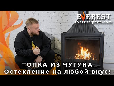 Миниатюра изображения товара Каминная топка Everest A16